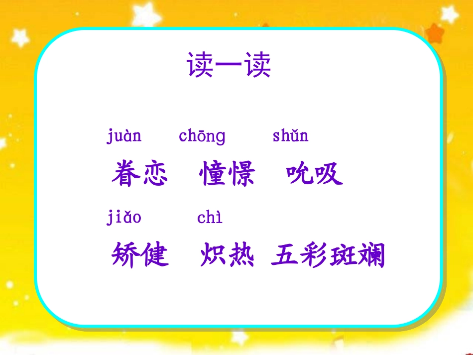 明天，我们毕业_第3页