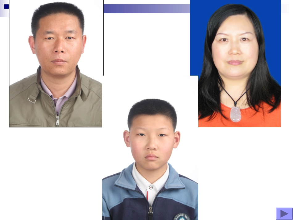 生物遗传变异专题复习_第2页