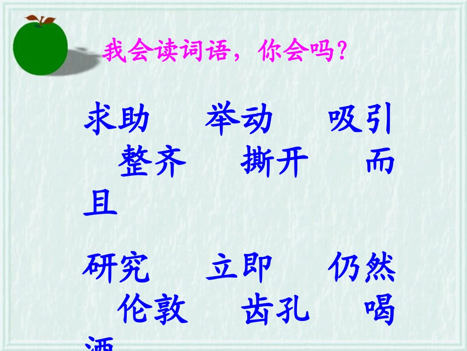 邮票齿孔的故事 (2)_第1页