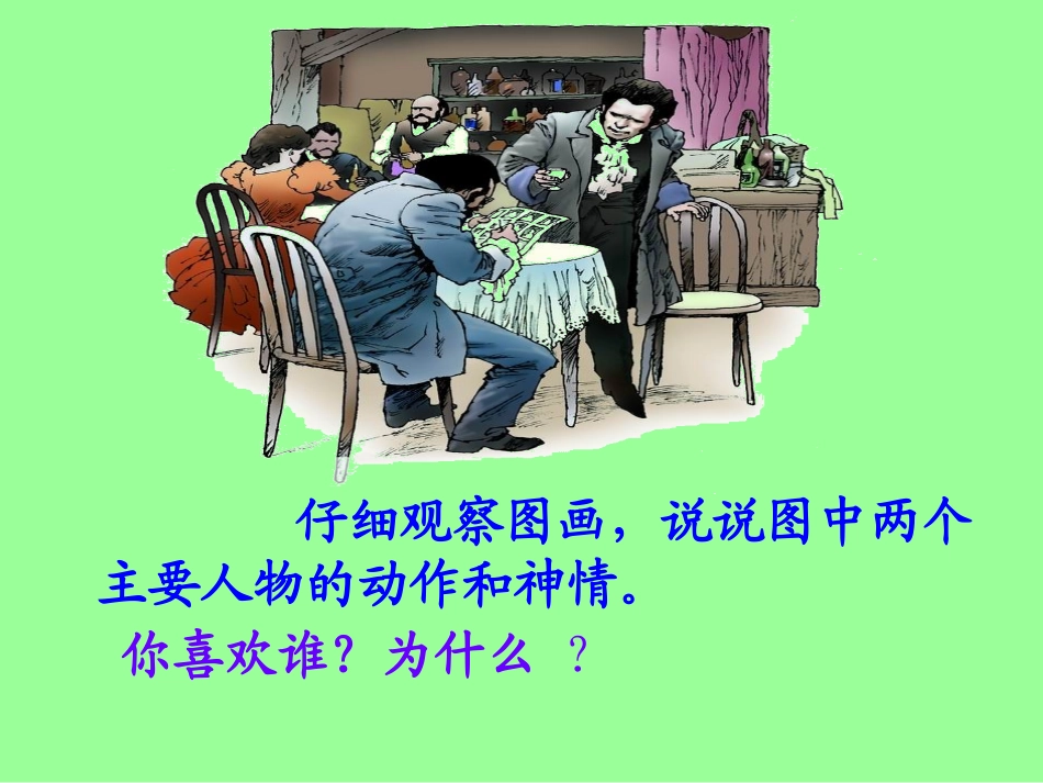 邮票齿孔的故事 (2)_第2页