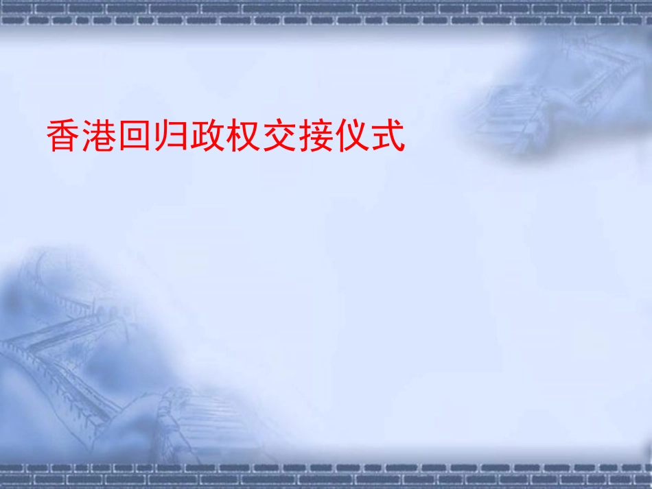 《七子之歌》_第2页
