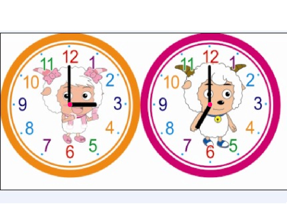 认识钟表课件 (4)_第2页