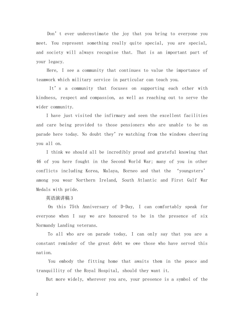 应届毕业典礼精简三分钟英语演讲稿范文五篇 _第2页