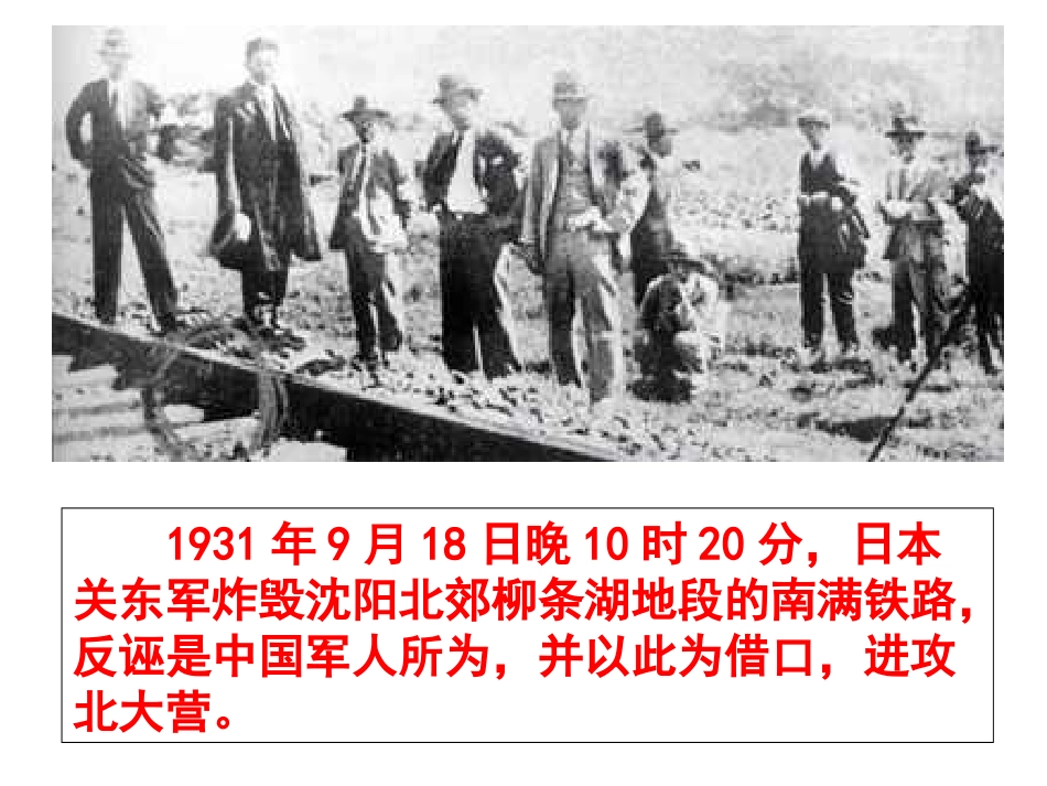 9土地的誓言。_第3页