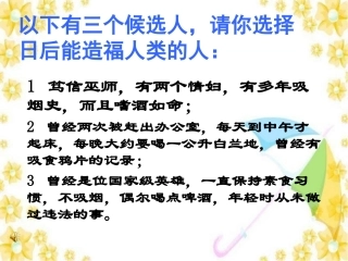 日新又新我常新