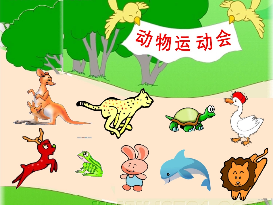 1万以内数的大小比较_第3页