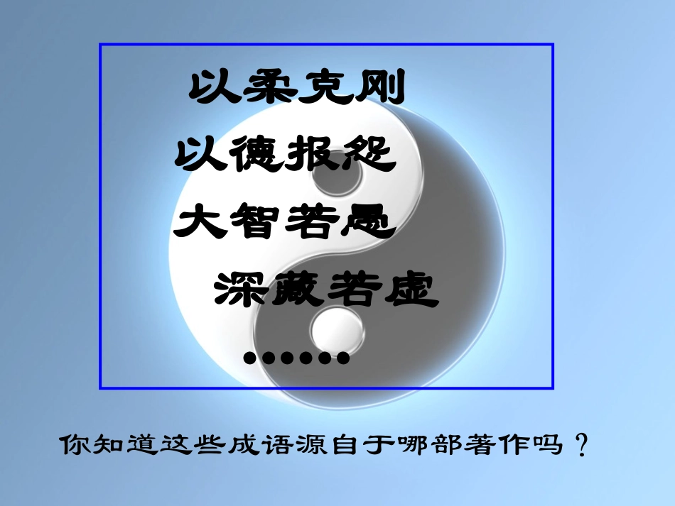 百家争鸣 (2)_第2页