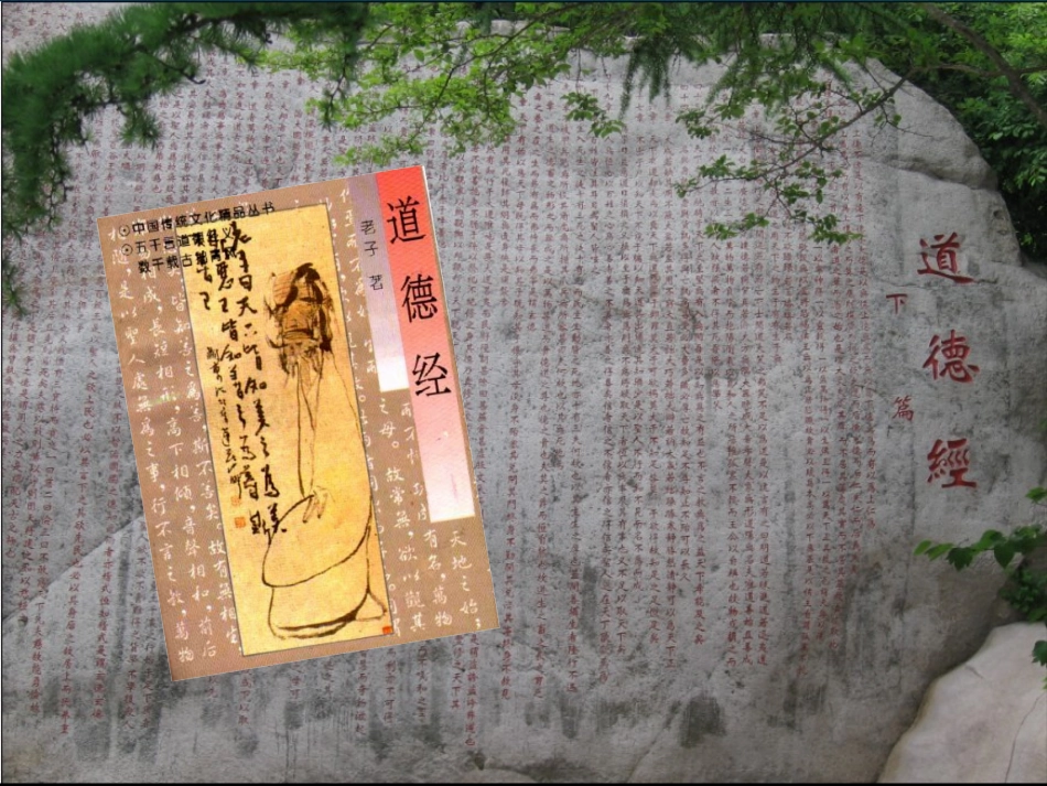 百家争鸣 (2)_第3页