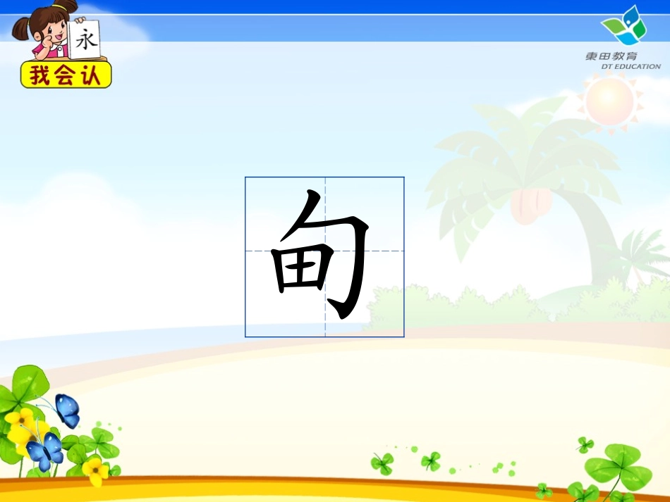 三个儿子 (7)_第3页