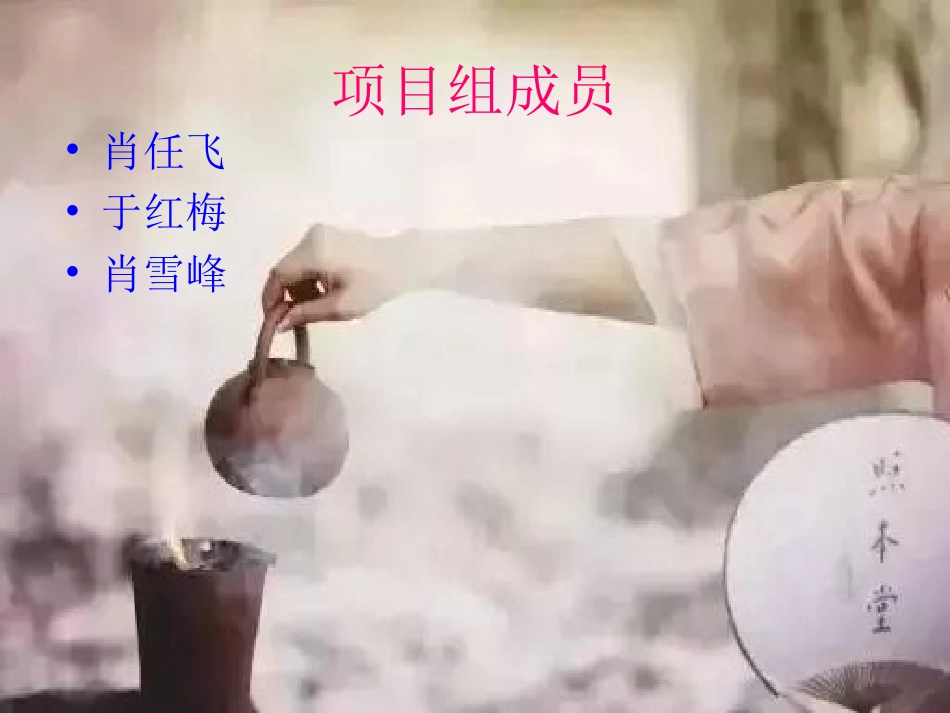 书香盈园读书活动_第2页