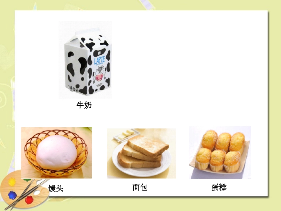 找规律（三稿）_第3页