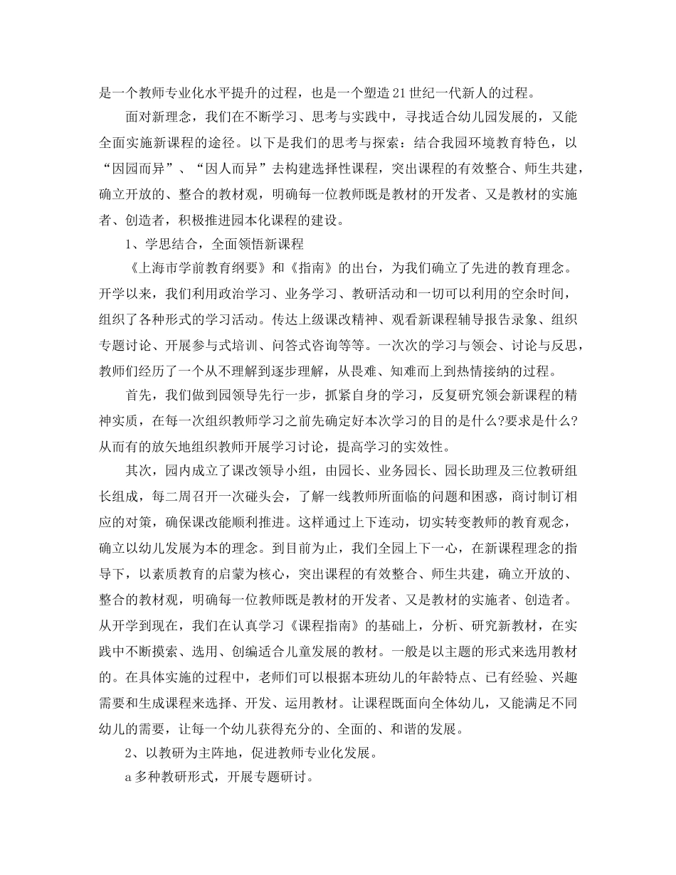 感恩父母主题演讲稿范文3篇 _第3页