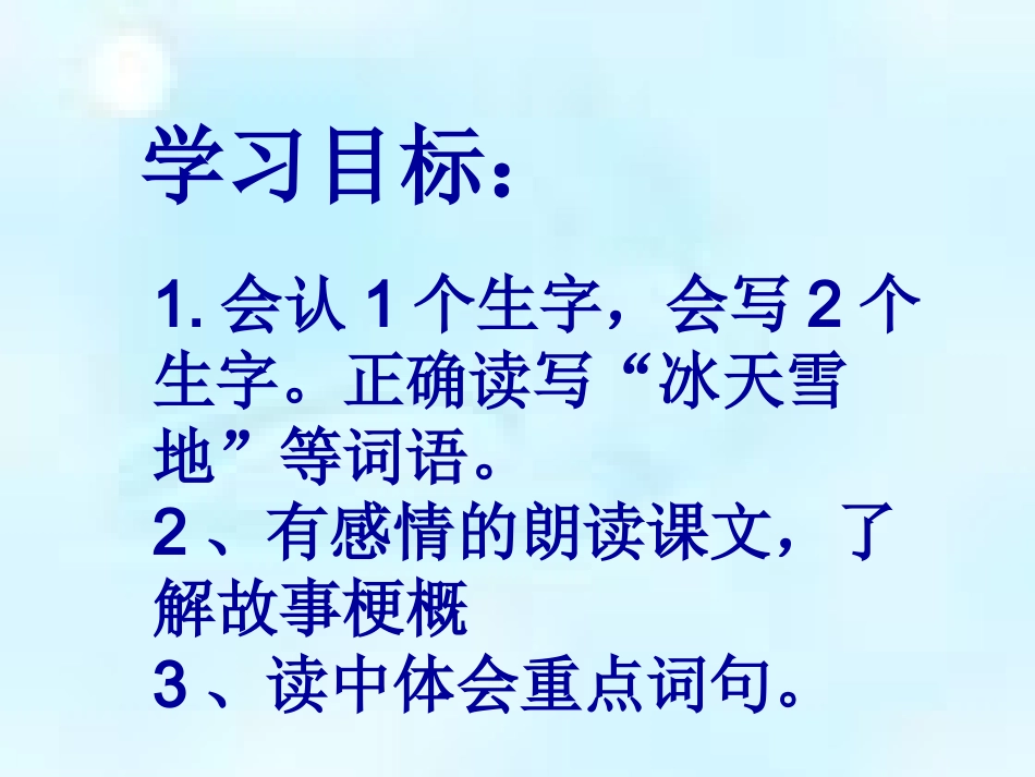 第七板块军需处长 (2)_第2页