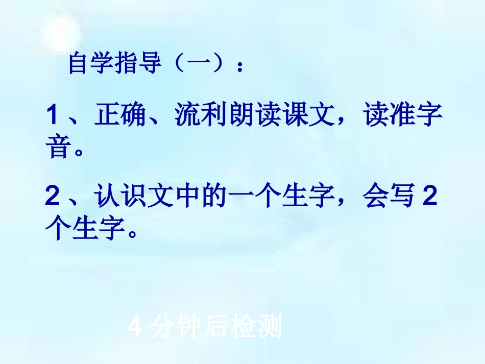 第七板块军需处长 (2)_第3页