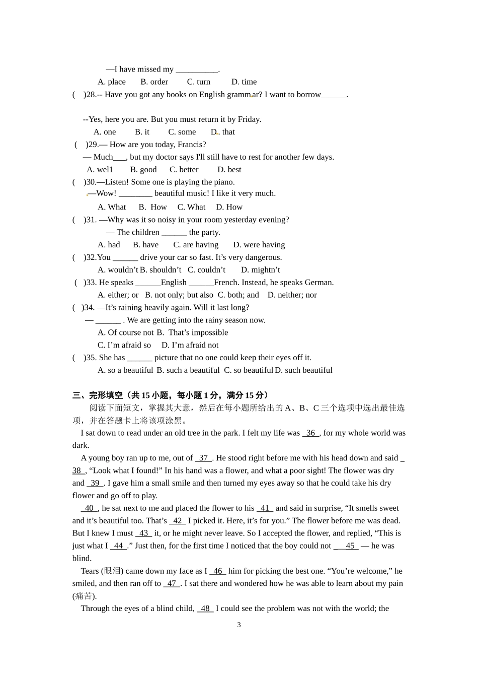 英语周末测试_第3页