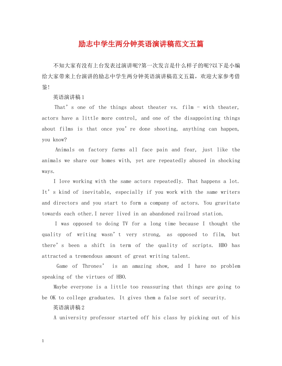 励志生两分钟英语演讲稿范文五篇 _第1页