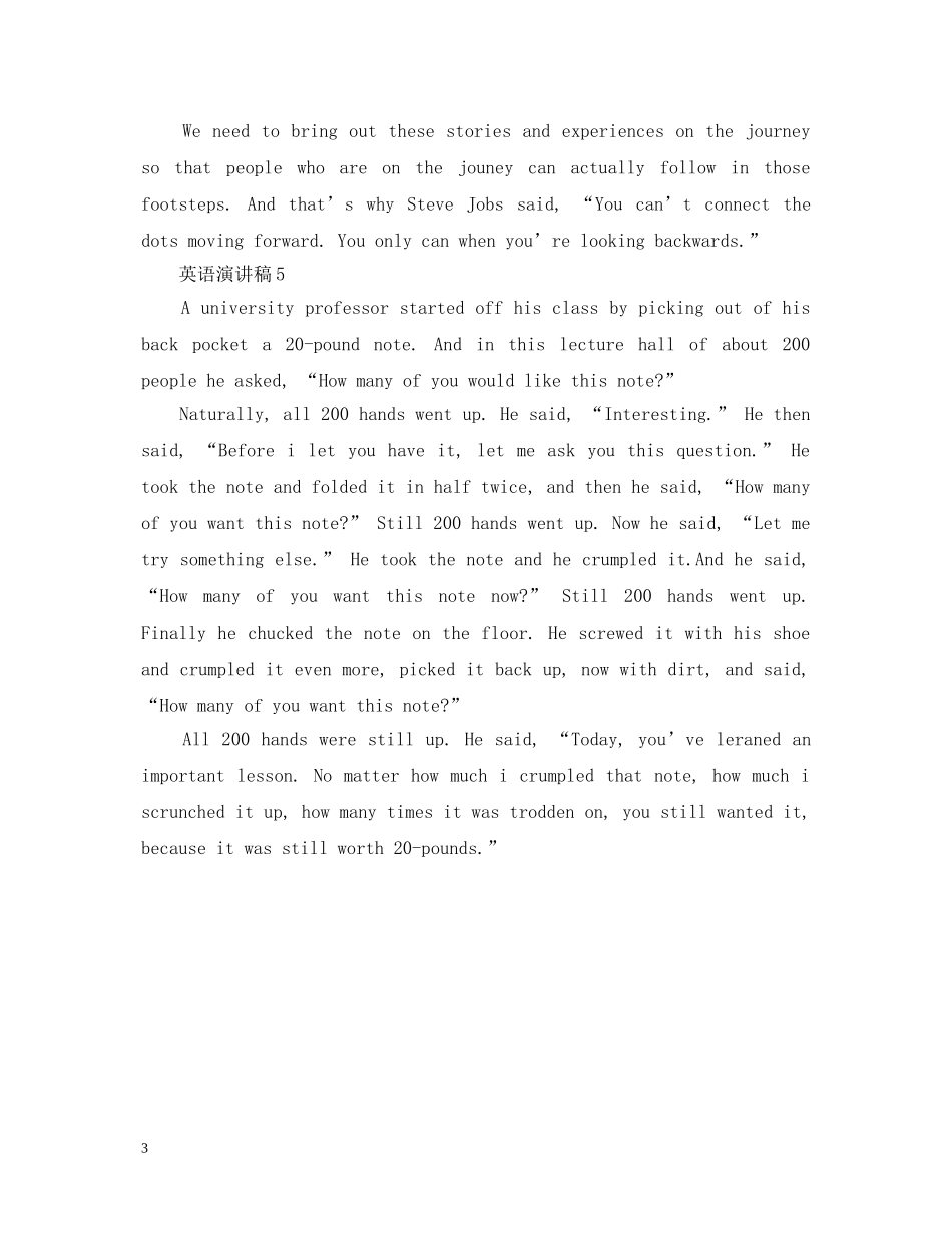 励志生两分钟英语演讲稿范文五篇 _第3页