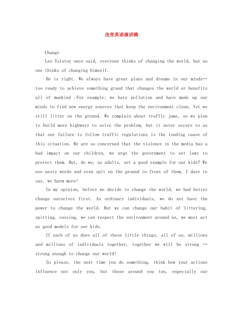 改变英语演讲稿 _第1页