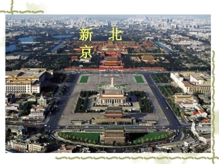 冬阳童年骆驼队改后