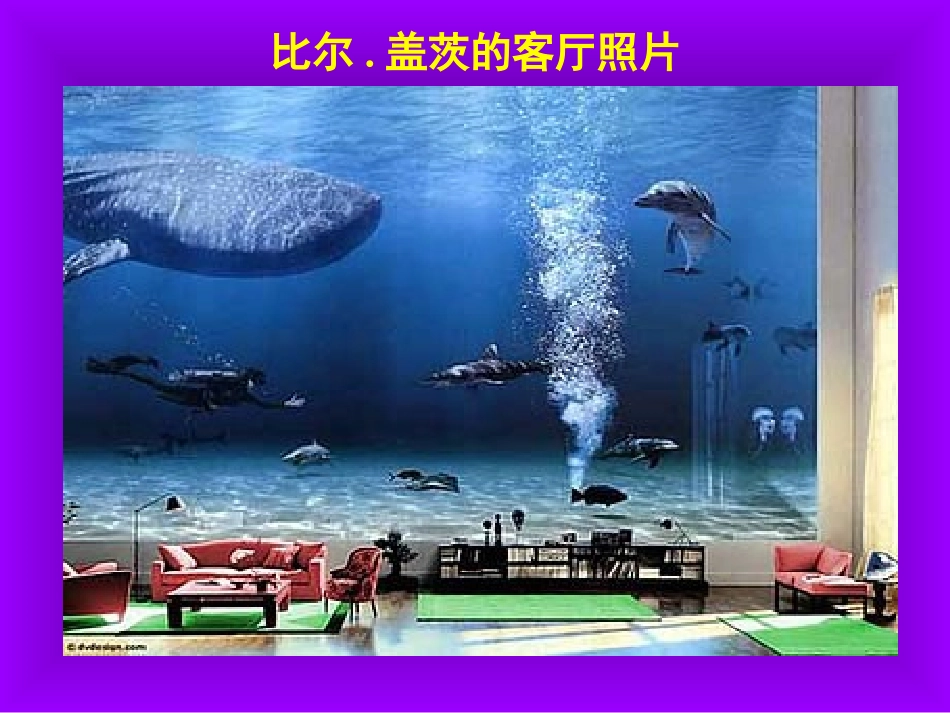 31消费及其类型_第3页