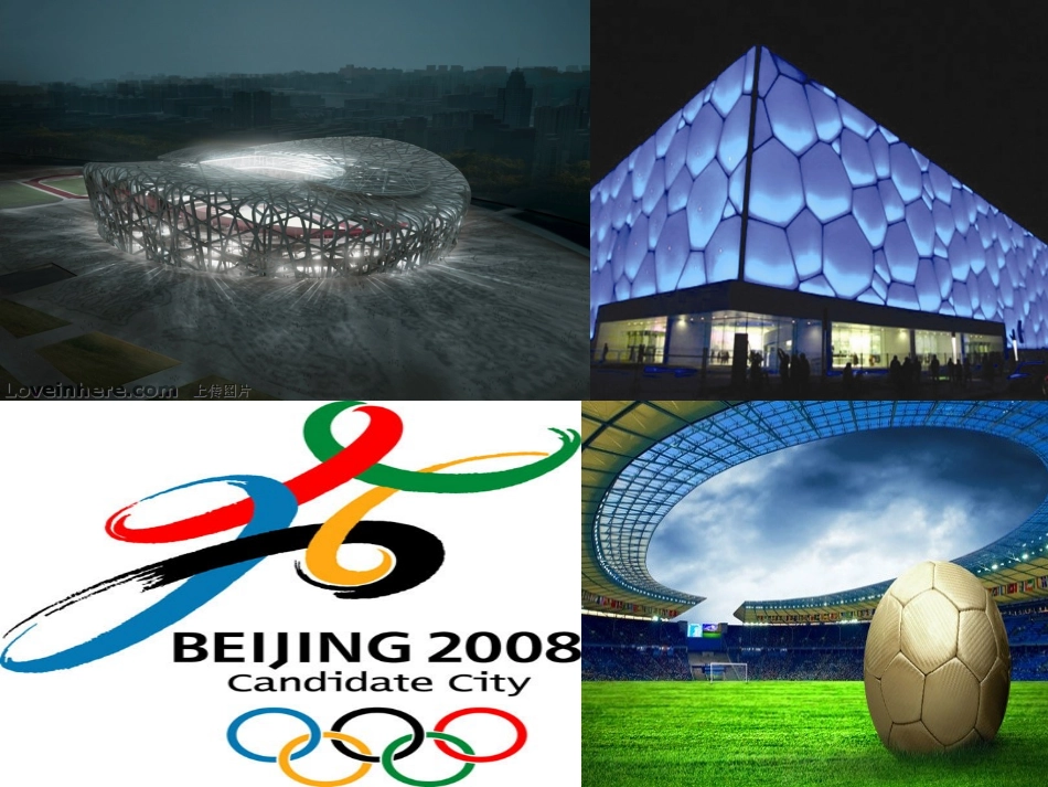 411立体图形与平面图形（1）_第2页