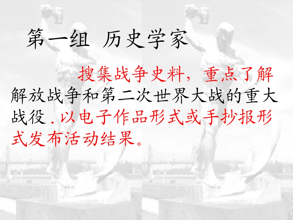世界何时铸剑为犁1 (2)_第3页