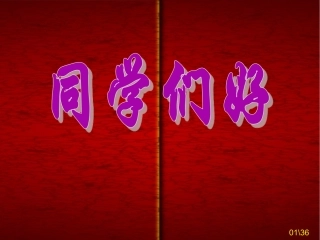 他们无愧于祖国