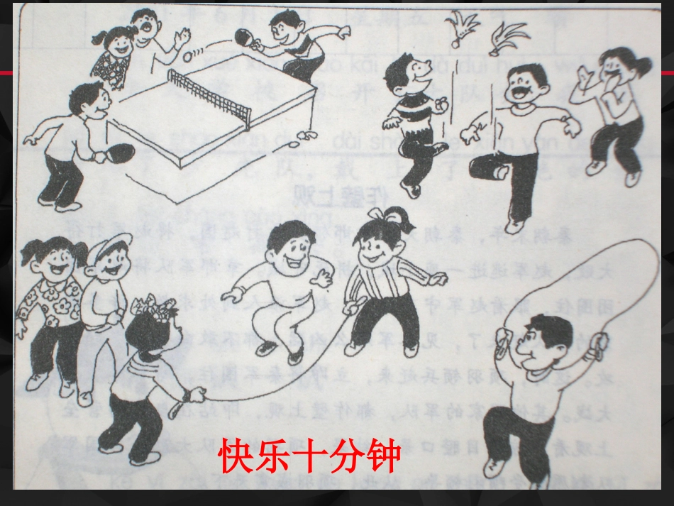 二年级看图写话(有例文)_第3页