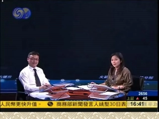 自然资源概况