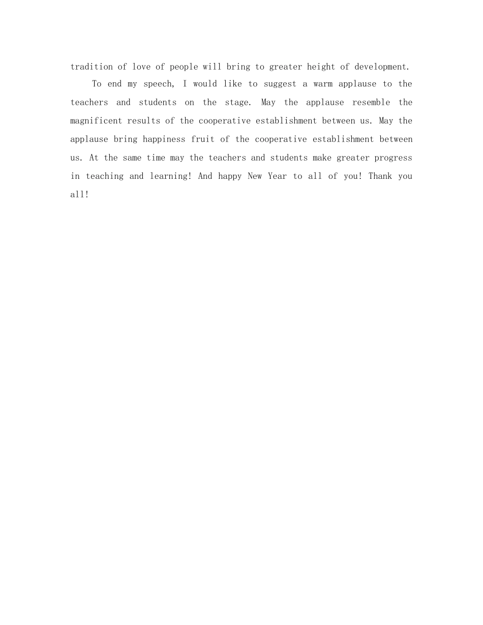 晚会致词英语演讲稿 _第2页