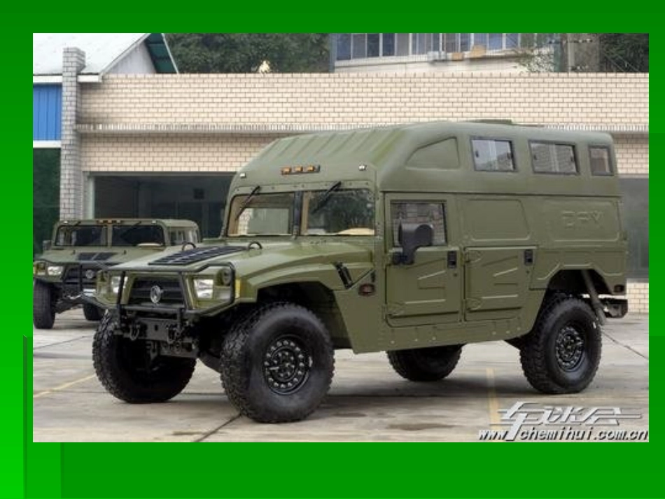 一年级5画汽车_第3页