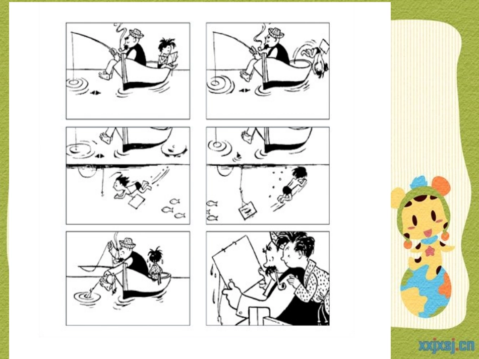 鱼儿捎信来第二课时_第3页