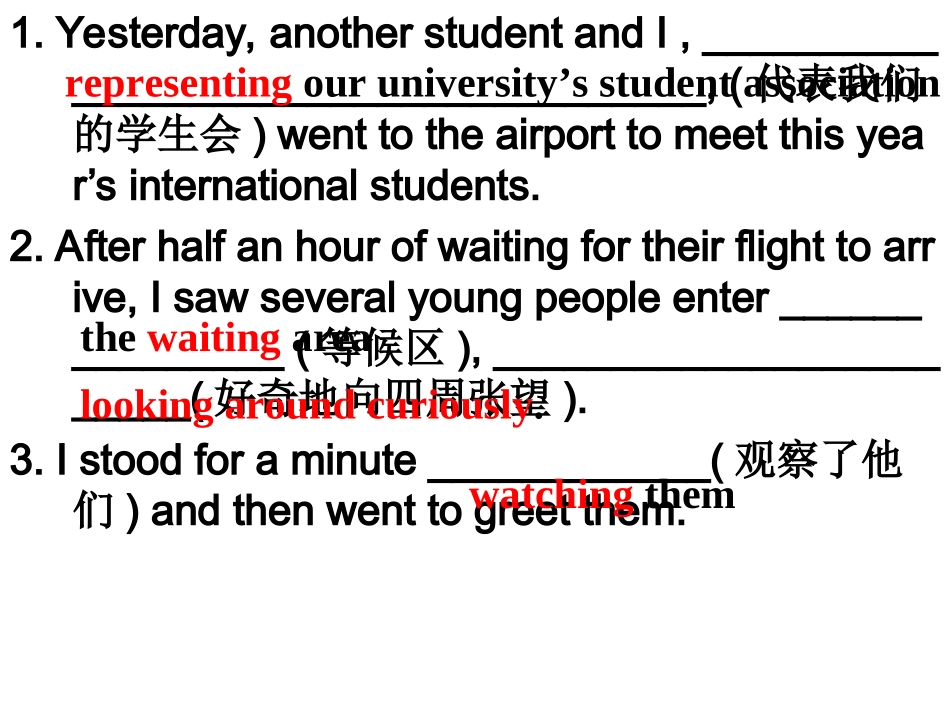 语法练习集锦_第3页