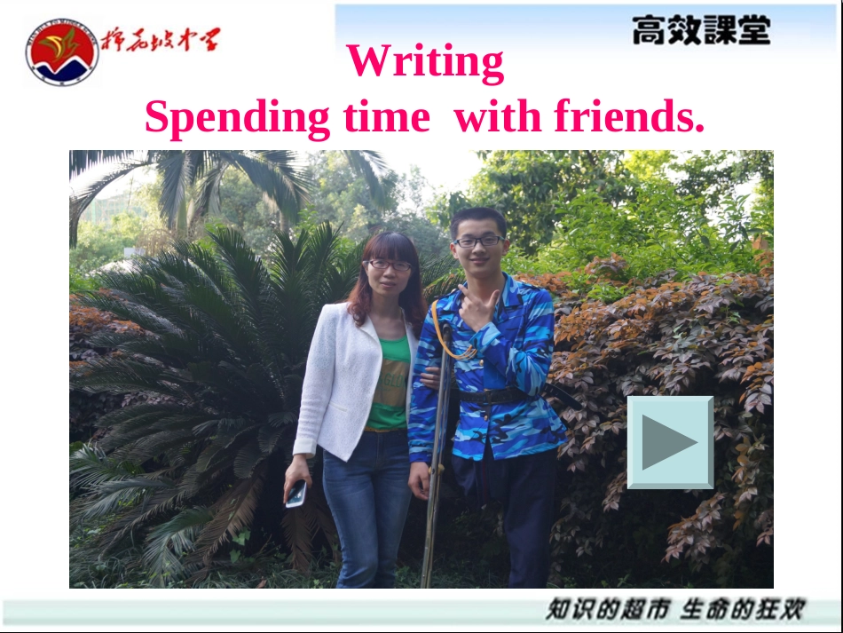 Unit9课件 (3)_第2页