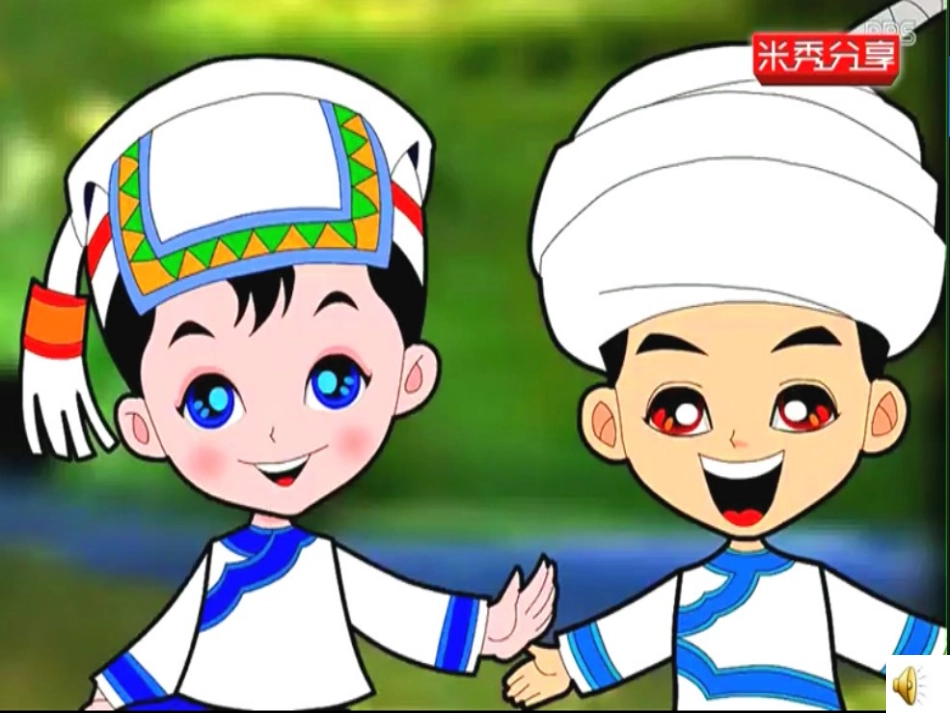 《喜鹊钻篱笆》_第2页