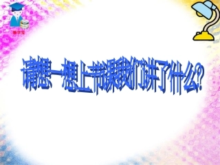 贾15.5.串并联电路的电流规律