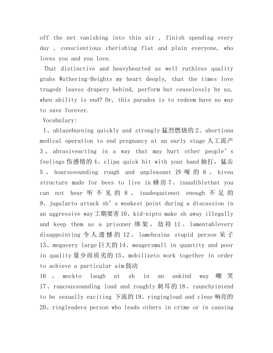 英语书虫读书笔记 _第2页