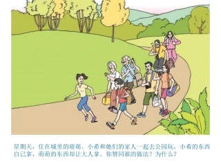 自理自立任我飞