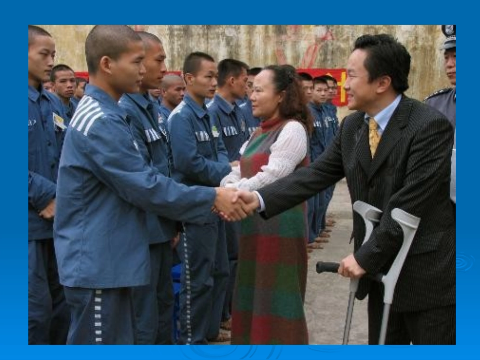 月光启蒙修改版_第2页