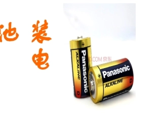 中班科学活动：装电池