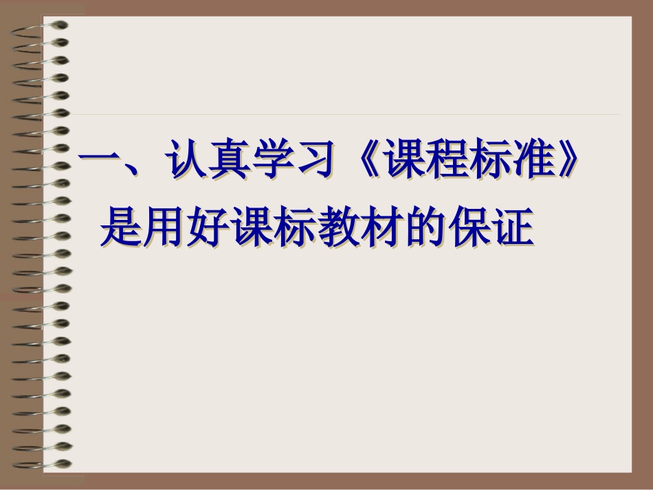 牛津高中英语教学_第2页