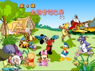 七个小矮人之歌