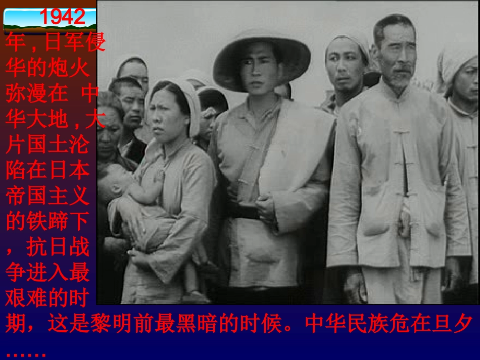 我用残损的手掌_第3页