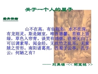 我的空中楼阁2