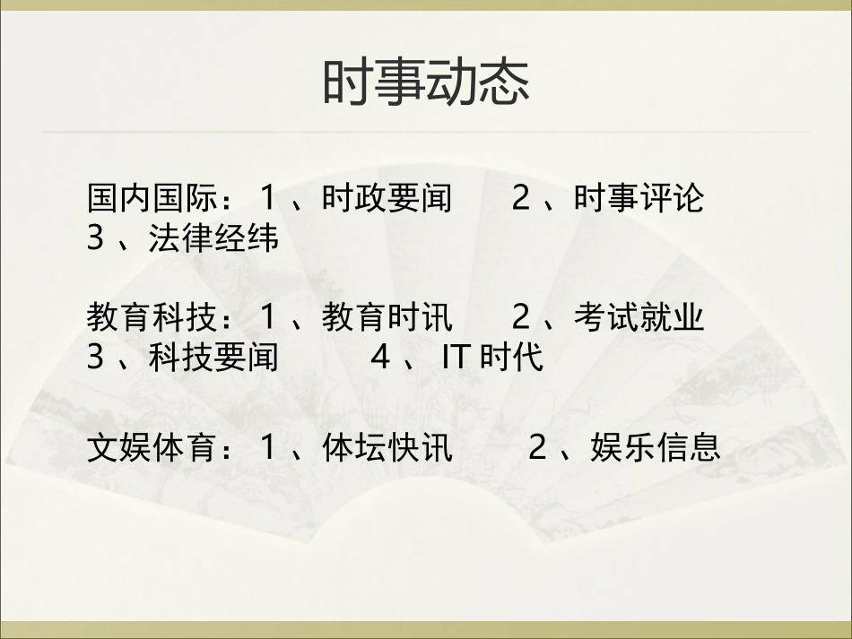 远程资源的使用_第3页