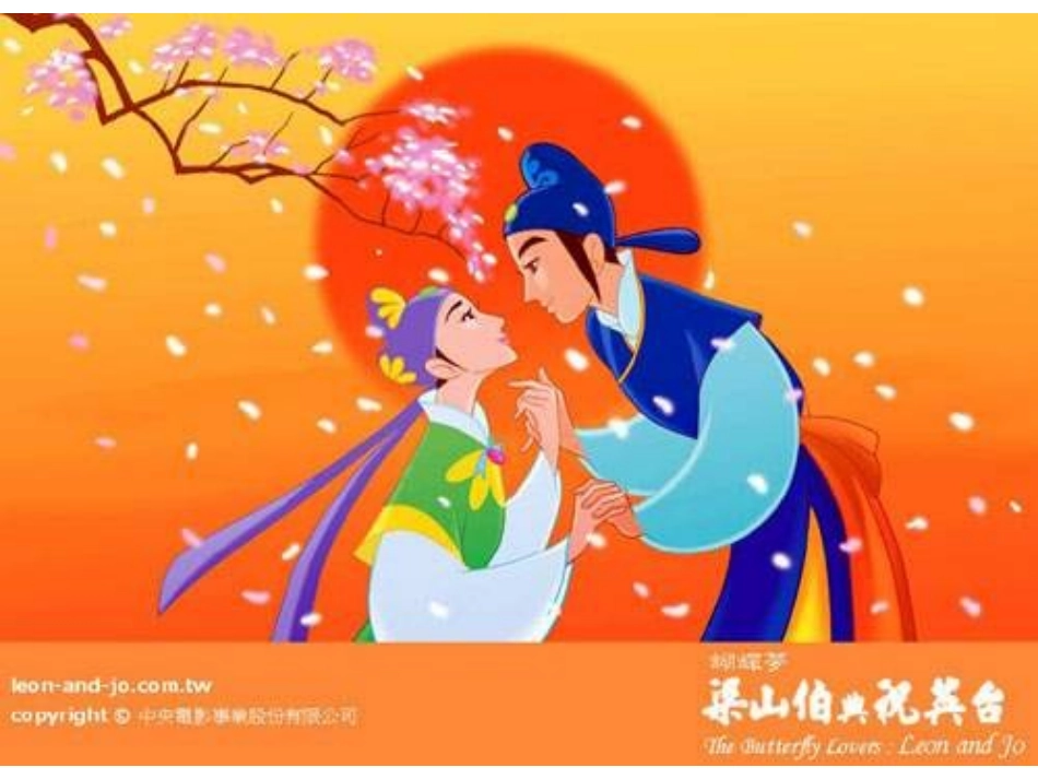 初中美术剪纸_第2页