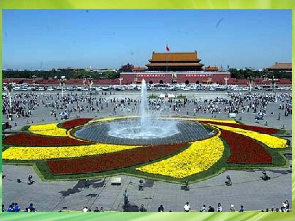 课题分类（A案）_第2页