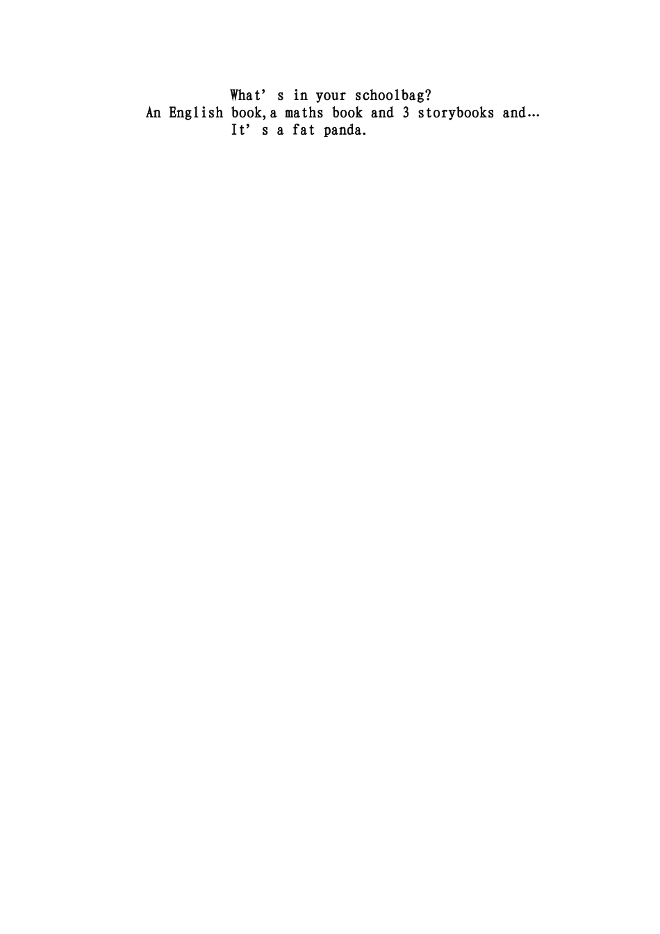 课时与教学内容_第2页