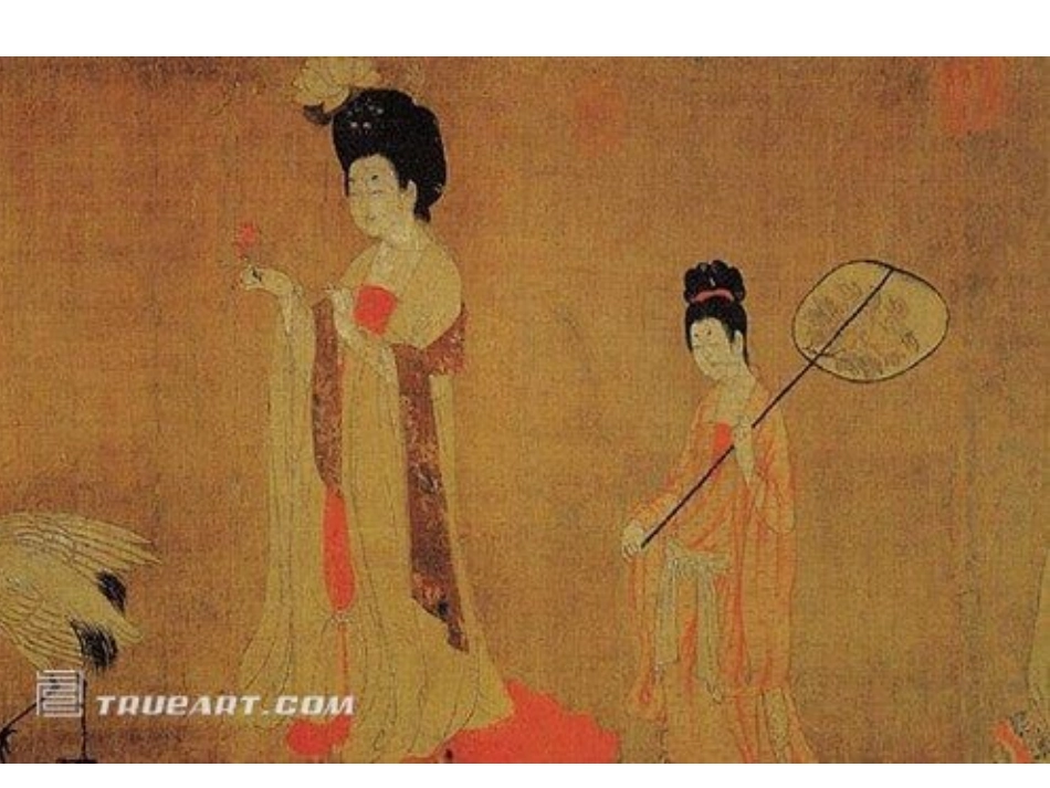 小学五年级美术《团扇》课件_第3页