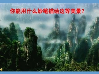 修辞无处不在